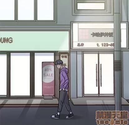 男孩子 男孩子 | 第5章 第120页