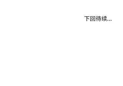男孩子 男孩子 | 第5章 第124页