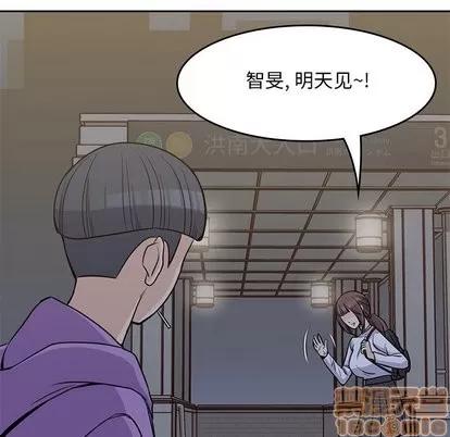 男孩子 男孩子 | 第6章 第5页