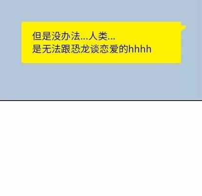 男孩子 男孩子 | 第6章 第17页