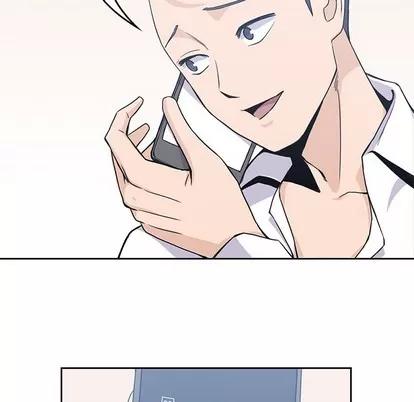 男孩子 男孩子 | 第6章 第26页