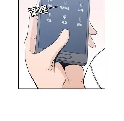 男孩子 男孩子 | 第6章 第27页