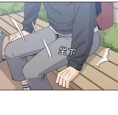 男孩子 男孩子 | 第6章 第31页