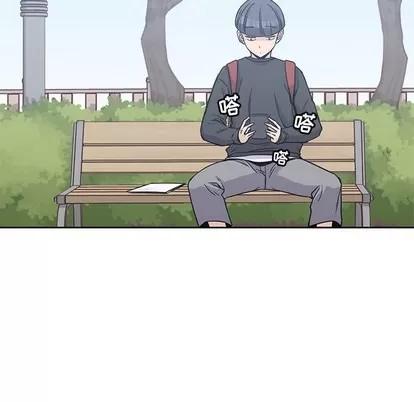 男孩子 男孩子 | 第6章 第43页