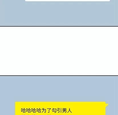 男孩子 男孩子 | 第6章 第46页