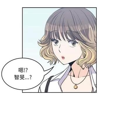 男孩子 男孩子 | 第6章 第49页