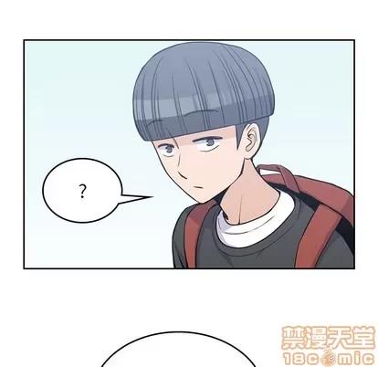 男孩子 男孩子 | 第6章 第50页