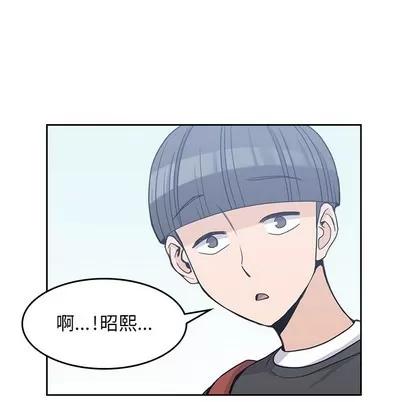 男孩子 男孩子 | 第6章 第52页