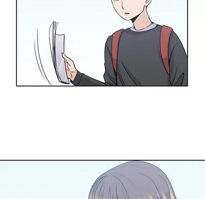 男孩子 男孩子 | 第6章 第58页
