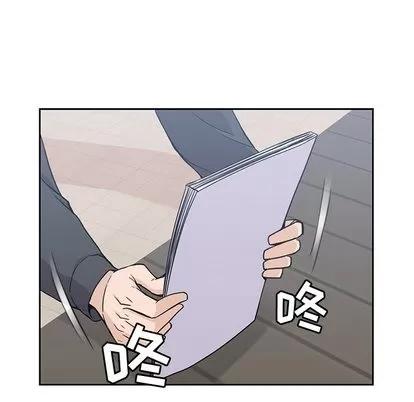 男孩子 男孩子 | 第6章 第74页