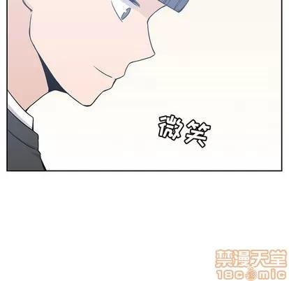 男孩子 男孩子 | 第6章 第100页