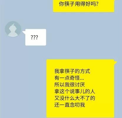男孩子 男孩子 | 第7章 第6页