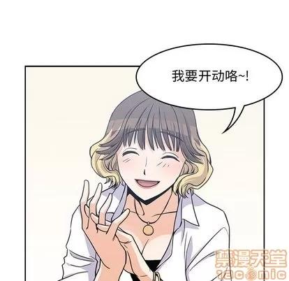 男孩子 男孩子 | 第7章 第10页