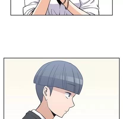 男孩子 男孩子 | 第7章 第11页