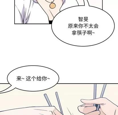 男孩子 男孩子 | 第7章 第18页