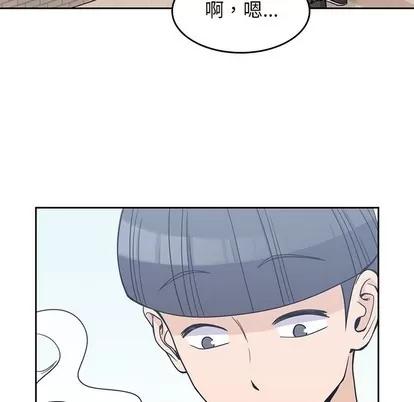 男孩子 男孩子 | 第7章 第32页