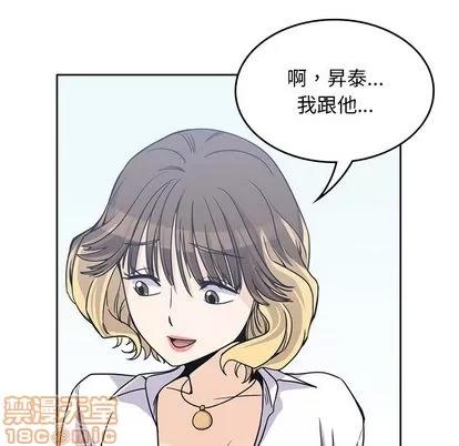 男孩子 男孩子 | 第7章 第40页