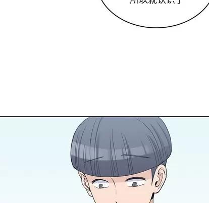 男孩子 男孩子 | 第7章 第43页