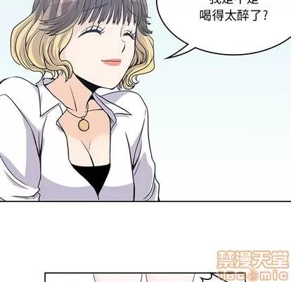 男孩子 男孩子 | 第7章 第45页