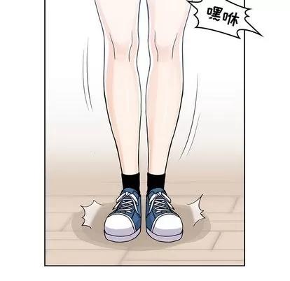 男孩子 男孩子 | 第7章 第46页