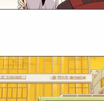 男孩子 男孩子 | 第7章 第61页