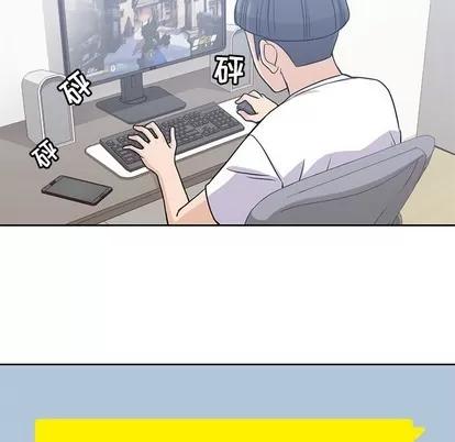 男孩子 男孩子 | 第7章 第67页
