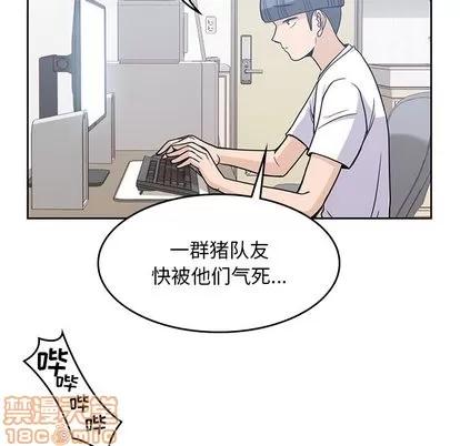 男孩子 男孩子 | 第7章 第70页