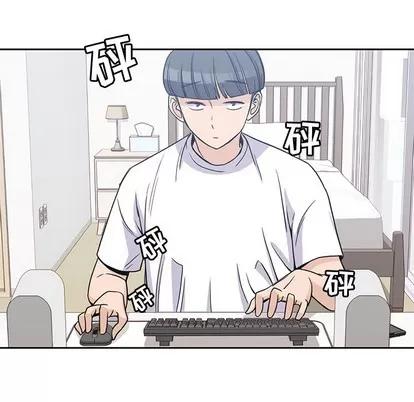 男孩子 男孩子 | 第7章 第74页