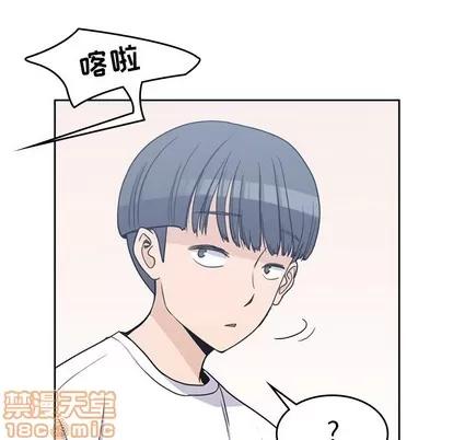 男孩子 男孩子 | 第7章 第75页