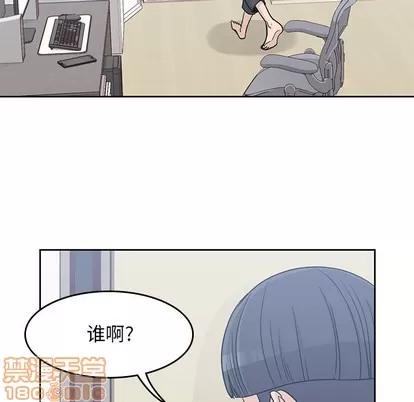 男孩子 男孩子 | 第7章 第80页