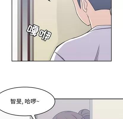 男孩子 男孩子 | 第7章 第81页