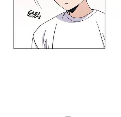 男孩子 男孩子 | 第7章 第84页