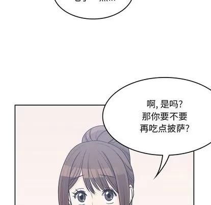男孩子 男孩子 | 第7章 第86页