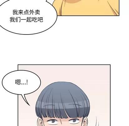 男孩子 男孩子 | 第7章 第91页