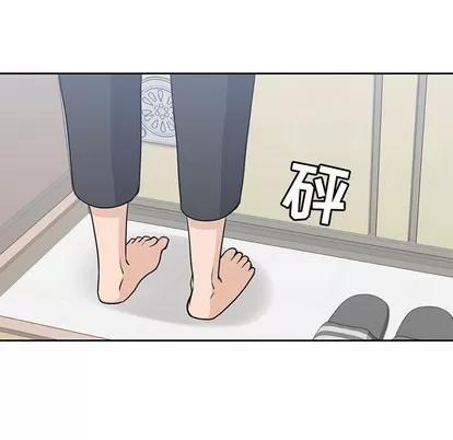 男孩子 男孩子 | 第7章 第94页