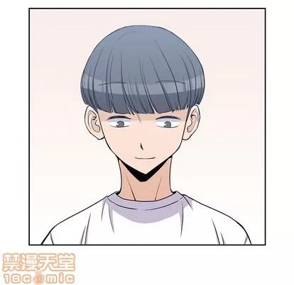 男孩子 男孩子 | 第7章 第95页