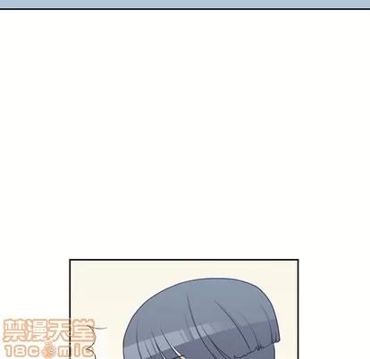 男孩子 男孩子 | 第8章 第10页