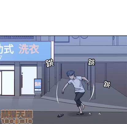 男孩子 男孩子 | 第8章 第20页