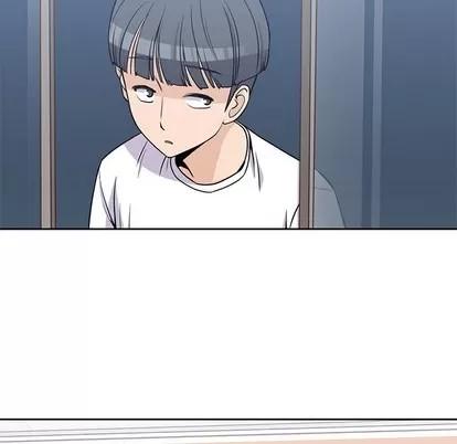 男孩子 男孩子 | 第8章 第28页