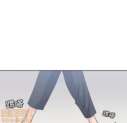 男孩子 男孩子 | 第8章 第30页