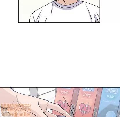 男孩子 男孩子 | 第8章 第35页