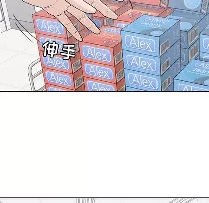 男孩子 男孩子 | 第8章 第36页