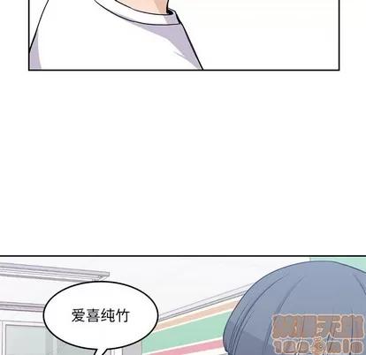 男孩子 男孩子 | 第8章 第40页