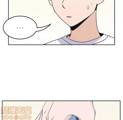 男孩子 男孩子 | 第8章 第55页