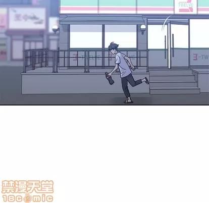 男孩子 男孩子 | 第8章 第60页
