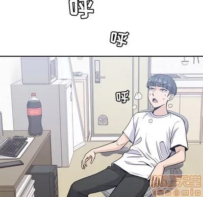 男孩子 男孩子 | 第8章 第65页