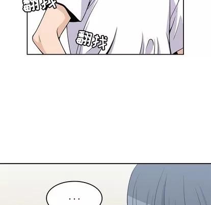 男孩子 男孩子 | 第8章 第67页