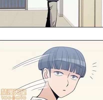 男孩子 男孩子 | 第8章 第80页