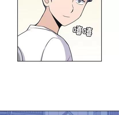 男孩子 男孩子 | 第8章 第84页
