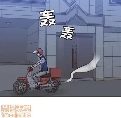 男孩子 男孩子 | 第8章 第85页